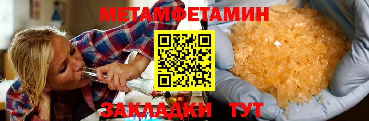 АМФЕТАМИН Premium Баксан