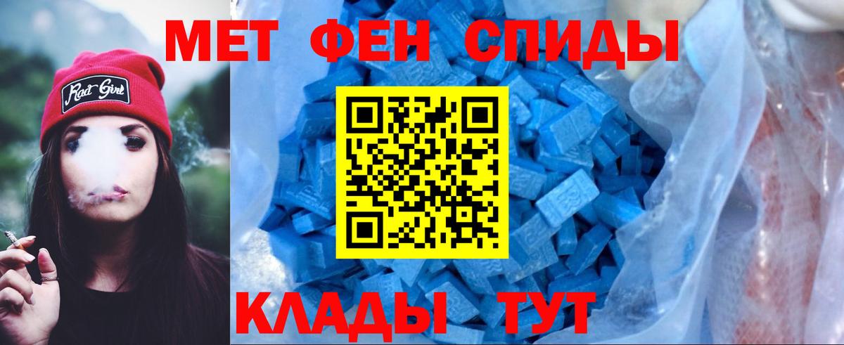 АМФЕТАМИН VHQ  сайты даркнета официальный сайт  Баксан  Вход с VPN 