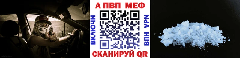 Alfa_PVP СК  купить наркотик  Баксан 