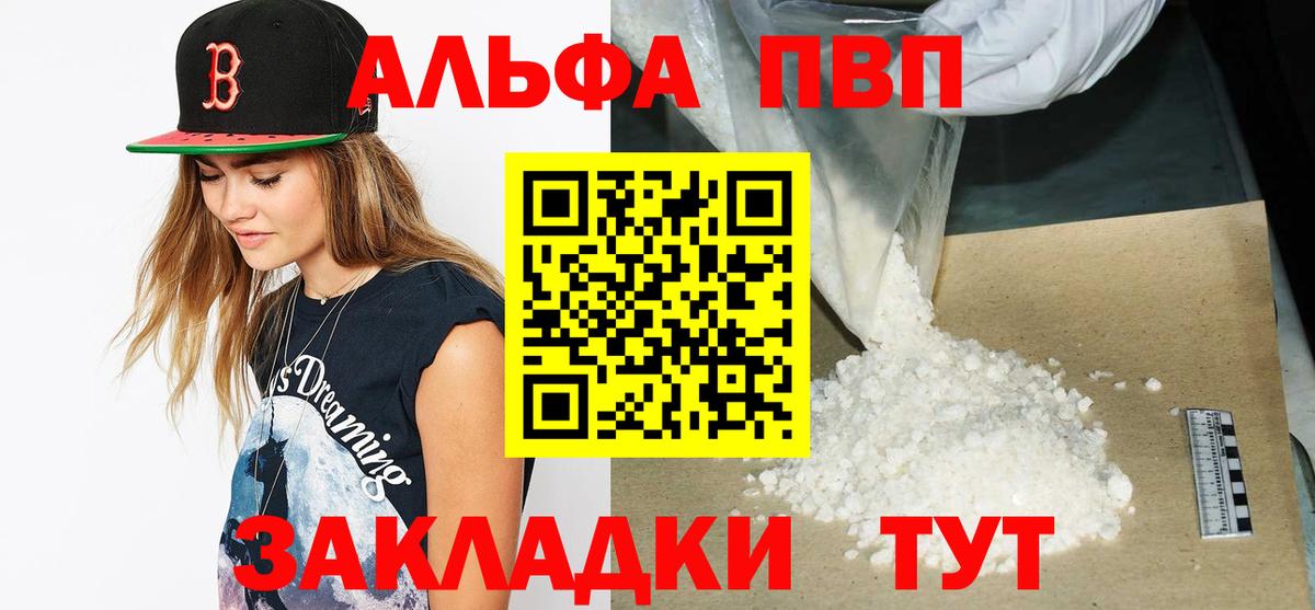 Alfa_PVP СК КРИС Баксан