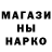 АМФЕТАМИН Розовый Mikunos Aidike