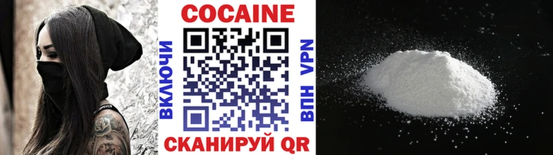где найти наркотики  кракен сайт  Cocaine Fish Scale  Баксан 