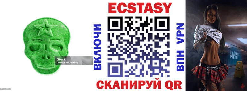 даркнет сайт  Баксан  Ecstasy 280мг 