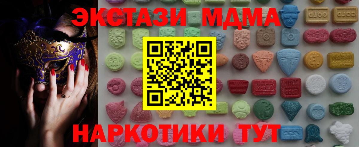 Гашиш  Вход с VPN  КОКАИН  Каннабис  Баксан  Где найти наркотики?  Мефедрон кристаллы  Амфетамин кристаллы 