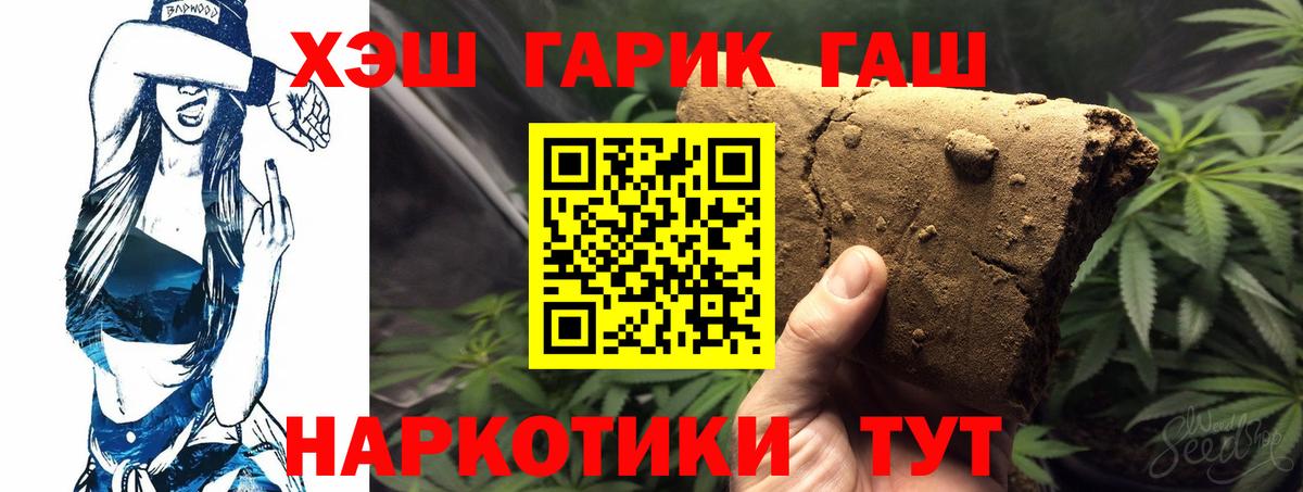 ГАШ убойный Баксан