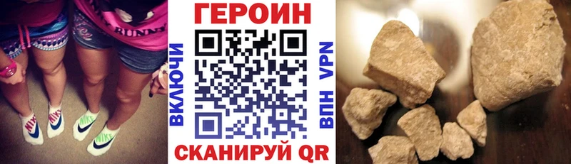 MEGA рабочий сайт  Баксан  ГЕРОИН герыч  купить закладку 
