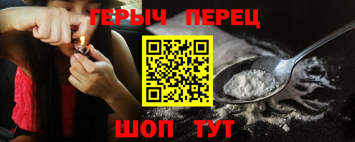 Героин афганец  Вход с VPN  Баксан 