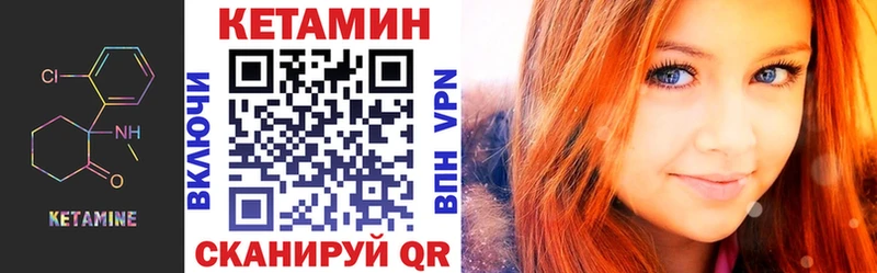 как найти закладки  Баксан  Кетамин VHQ 