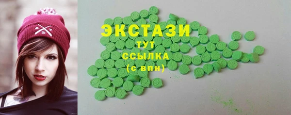 марки nbome Аркадак