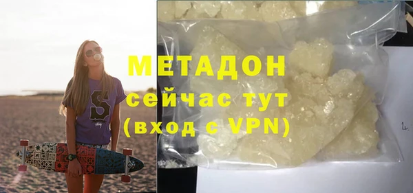 каннабис Армянск
