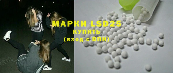 мефедрон Арсеньев