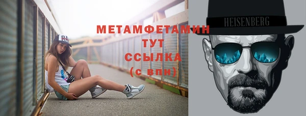 мефедрон Арсеньев