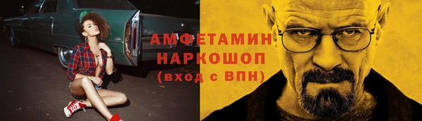мефедрон Арсеньев