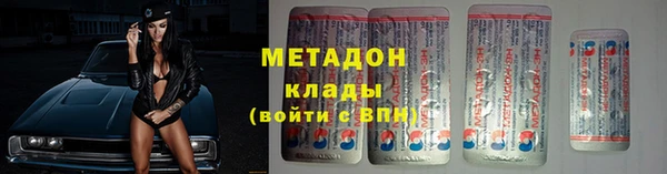 марки nbome Аркадак