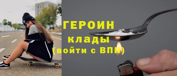мефедрон Арсеньев