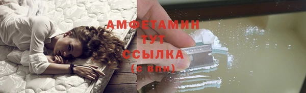 мефедрон Арсеньев