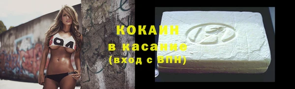 марки nbome Аркадак