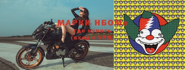 мефедрон Арсеньев