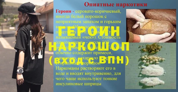 марки nbome Аркадак