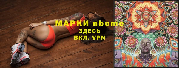 каннабис Армянск