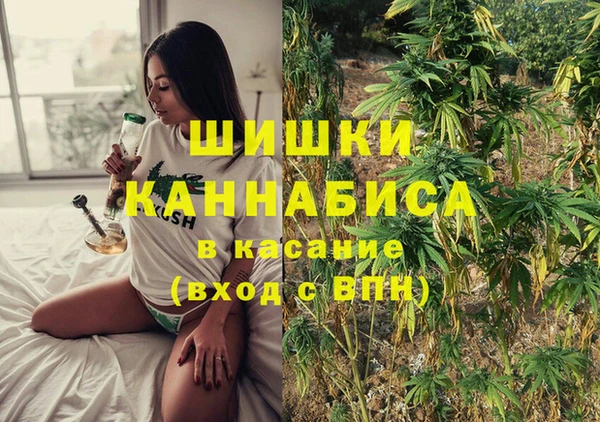 каннабис Армянск