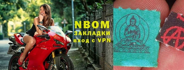 мефедрон Арсеньев