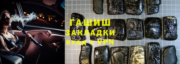стафф Балабаново