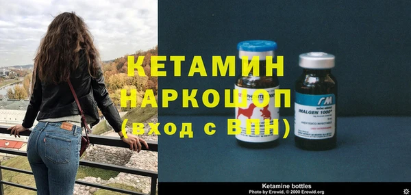 мефедрон Арсеньев