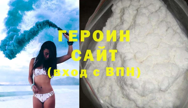 кокаин Балахна