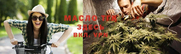 марки nbome Аркадак