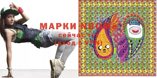 каннабис Армянск