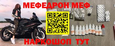 скорость mdpv Усть-Джегута