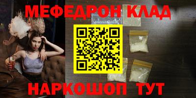 скорость mdpv Усть-Джегута