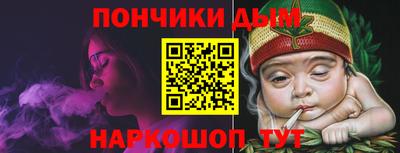 дистиллят марихуана Уссурийск