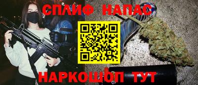 мескалин Чапаевск