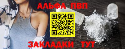 скорость mdpv Усть-Джегута