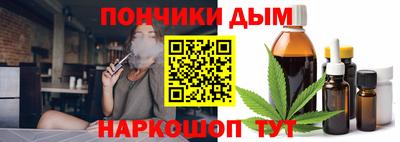 дистиллят марихуана Уссурийск