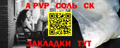 скорость mdpv Усть-Джегута