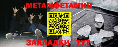 мескалин Чапаевск