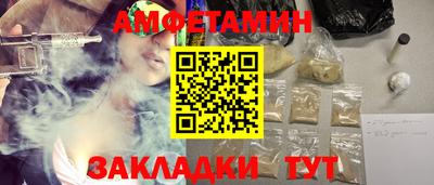 скорость mdpv Усть-Джегута