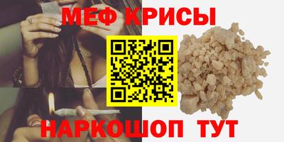 скорость mdpv Усть-Джегута