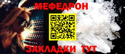 скорость mdpv Усть-Джегута