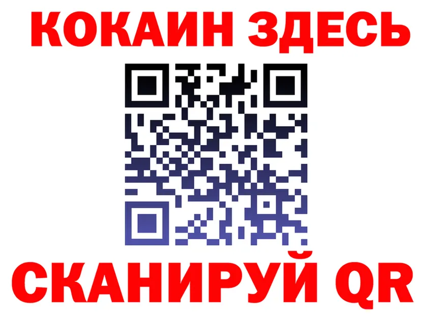 ТГК концентрат ТОР площадка мега Баксан