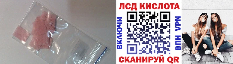 LSD-25 экстази кислота  как найти наркотики  Баксан 