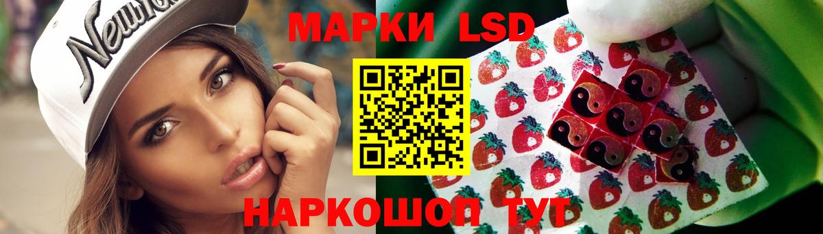ЛСД экстази ecstasy  Вход с VPN  ЛСД экстази ecstasy  Баксан 