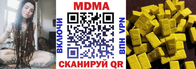 МДМА Molly  продажа наркотиков  Баксан 