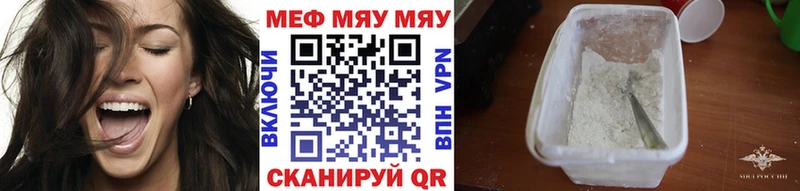 МЕФ 4 MMC дарнет шоп Баксан