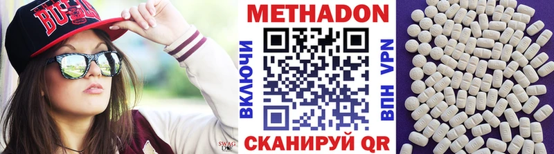 как найти   Баксан  ОМГ ОМГ маркетплейс  МЕТАДОН мёд 