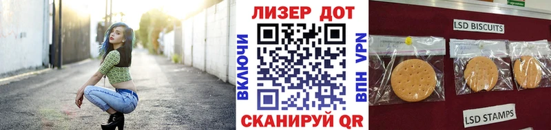 наркошоп  Баксан  Наркотические марки 1,5мг 