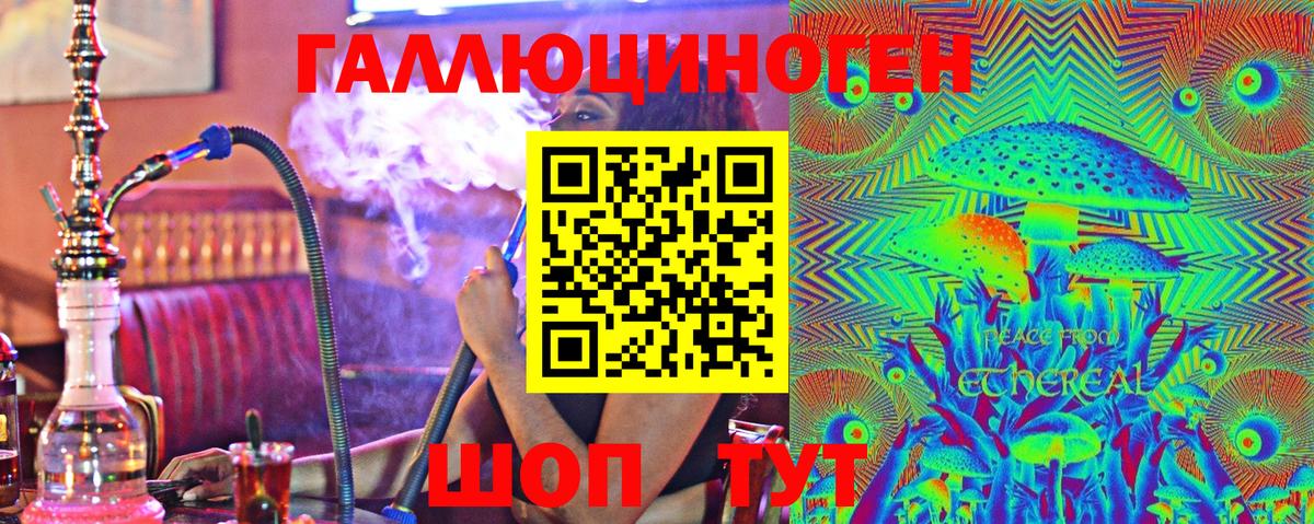 Псилоцибиновые грибы Magic Shrooms  Вход с VPN  Баксан 